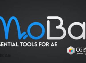 高效快捷工具AE脚本 MoBar Pro V3.4.0 Win/Mac