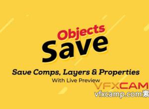工程保存图层合成预览AE脚本 Save Objects V2.1.0 + 使用教程