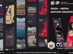 FCPX插件-社交视频元素文字标题包装动画 DADA – Media Motion Graphics Pack