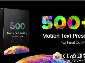 FCPX插件-500种擦除拉伸缩放旋转淡入淡出弹跳文本动画预设