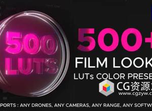 472组电影大片摄影色彩校正变暗曝光变亮颜色增益LUT调色预设FCPX/达芬奇/AE/Premiere/PS