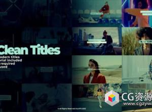 达芬奇模板-16个时尚优雅文字标题动画 Clean Titles