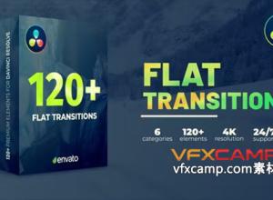 达芬奇预设-120种摄像机切换平移滚动扭曲拉伸旋转转场预设 Flat Transitions