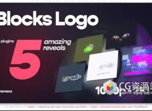 AE模板-切割拼贴Logo动画开场 5in1 Blocks Logo Reveal Mini Pack