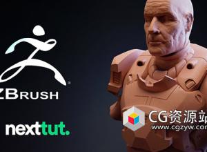 Zbrush 2022硬表面雕刻建模视频教程