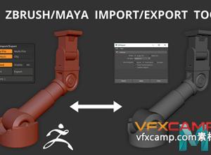 ZBrush Maya快速切换导入导出插件 GN Import/Export Tool V2.70