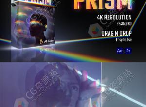 AE/PR模板-61种梦幻棱镜折射光学视频特效 AEjuice Prism