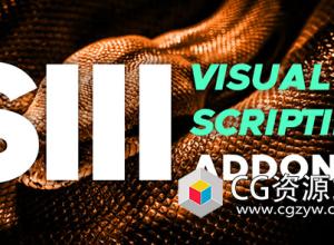 Blender节点可视化脚本插件 Serpens 3.3.3+使用教程