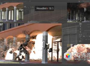 Houdini建筑物楼房倒塌爆炸特效教程+中英文字幕