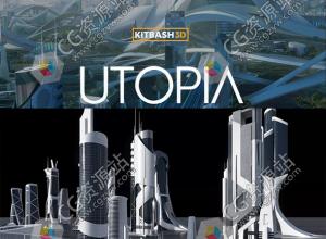 Unity科幻建筑3D模型 Utopia (HDRP) v1.0