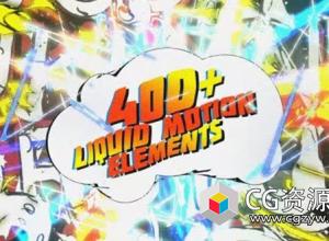 AE模板-400+三维卡通涂鸦图形动画特效元素动画 3D liquid Motion FX Packages