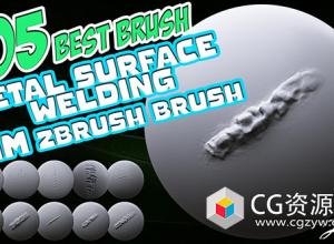 105组Zbrush金属划痕焊接划痕笔刷预设