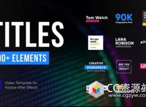 AE模板-100组标注文本框文字标题字幕动画 Titles