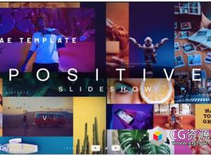 AE模板-时尚网格城市旅行vlog视频照片视频片头 Positive Slideshow