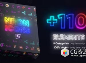AE模板-110组霓虹灯效果图标动画 Neon Icons Essential Pack