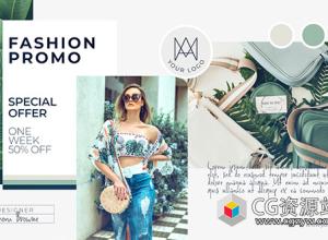 AE模板-时尚网络在线过渡效果时装店促销宣传片头