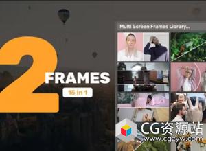 AR模板-分屏过渡多屏幕框架照片视频片头