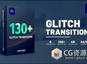PR模板-130种故障毛刺损坏效果视频转场动画预设 Glitch Transitions