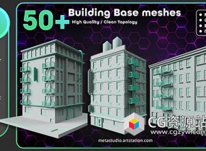 50组建筑楼房3D模型 Blender/MAX/FBX格式