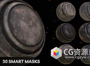 30组Substance高质量智能蒙版纹理材质贴图预设
