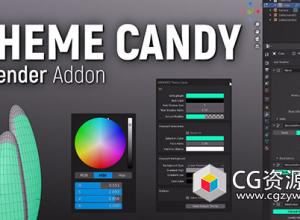 Blender更换UI主题配色插件 Theme Candy v1.5.0