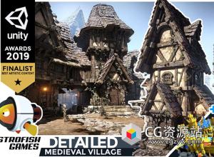 Unity 3D环境包中世纪村庄+城堡 DETAILED - Medieval Village