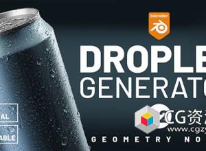Blender液滴水珠模拟生成插件 Droplet Generator 2.1.1