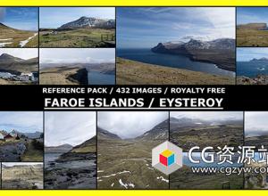 432张岛屿崎岖山峰道路景观高清参考图片