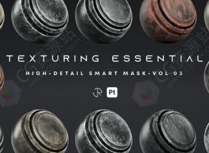 69组Substance高精度智能蒙版纹理贴图合集 spmsk格式