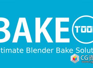 Blender烘焙插件 Baketool V2.6.0