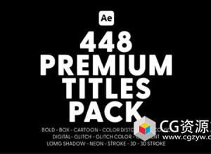 AE模板-448组高级创意文字标题字幕动画
