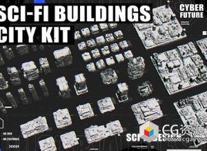 科幻建筑大楼城市景观3D模型FBX+MAX格式