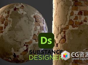 Substance石头砖块程式化材质预设+制作视频教程