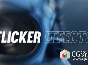 FCPX插件-15种酷炫视频故障闪烁眩晕特效预设