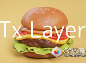 Blender图层管理插件 Tx Layer V0.5.5