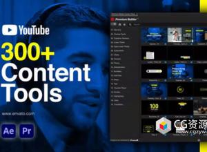 AE/PR脚本-300组网络视频媒体宣传文字标题元素包装动画预设