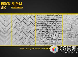 20组4K砖块细节墙面深度贴图素材