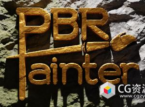 Blender多通道PBR材质纹理绘制工具 Pbr Painter v2.4