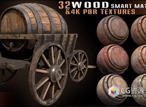 32组Substance木头材质预设+4K PBR Textures – Vol.7