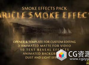 AE模板-电影预告烟雾粒子消失文字标题动画 Smoke Effects