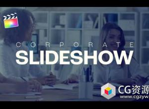 FCPX插件-公司企业时间线展示片头Corporate Slideshow