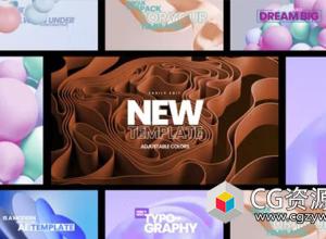 AE模板-4K多彩抽象背景文字标题包装动画