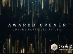 AE模板-大气电影颁奖典礼金色流体粒子背景开场片头 Awards Luxury Titles