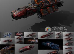 88个科幻宇宙飞船外星战舰3D模型 FBX/MAX格式