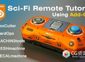 Blender使用插件制作科幻遥控器硬表面建模视频教程