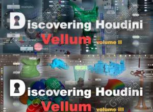 Houdini柔体布料Vellum节点系统介绍教程V2+V3