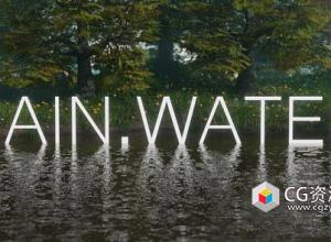 Blender插件下雨涟漪雨滴特效 Rain Water v2.1 + 使用教程