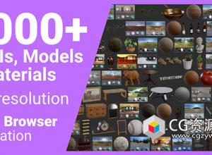 Blender1000种材质模型HDRI预设库 Poly Haven Asset Browser v1.2.0