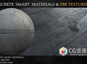 Substance 20组高质量混凝土智能材质+PBR纹理贴图