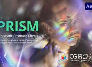 AE模板-130个梦幻光效棱镜折射特效预设 Prism – Lens Effects